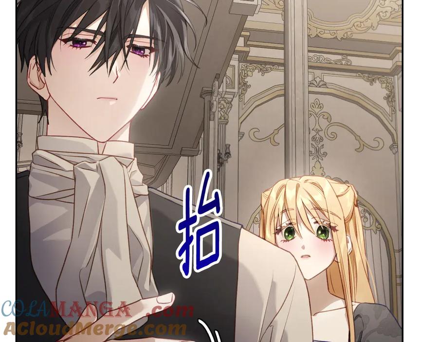 月光图书馆 - 第一季完结篇 只给你的礼物 - 第93张图