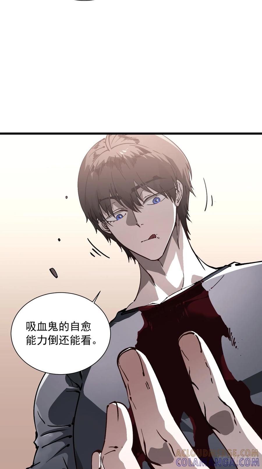 《高武进化：从觉醒怪兽之王开始》042让世界停下来！ 第7页