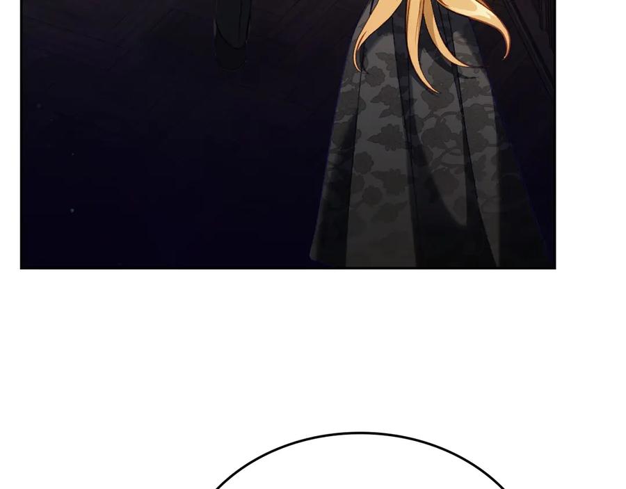 月光图书馆 - 第一季完结篇 只给你的礼物 - 第132张图