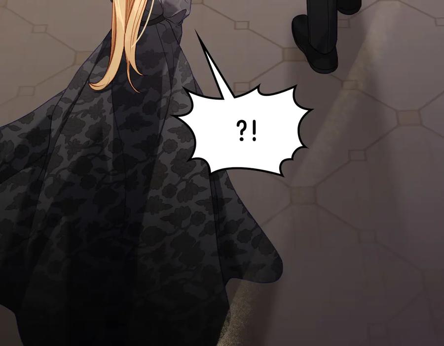 月光图书馆 - 第一季完结篇 只给你的礼物 - 第98张图