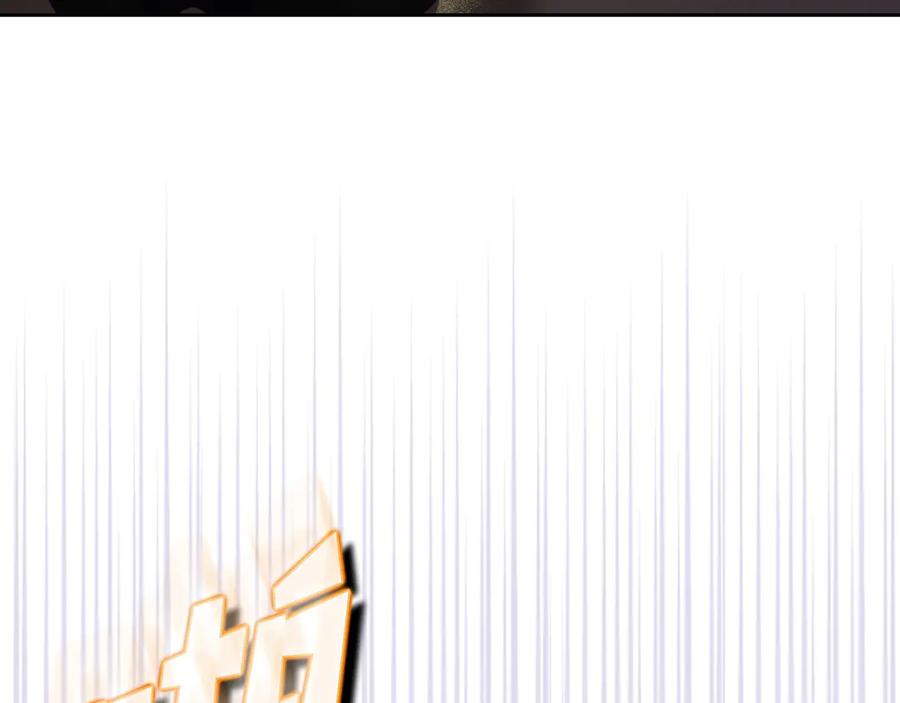 月光图书馆 - 第一季完结篇 只给你的礼物 - 第99张图