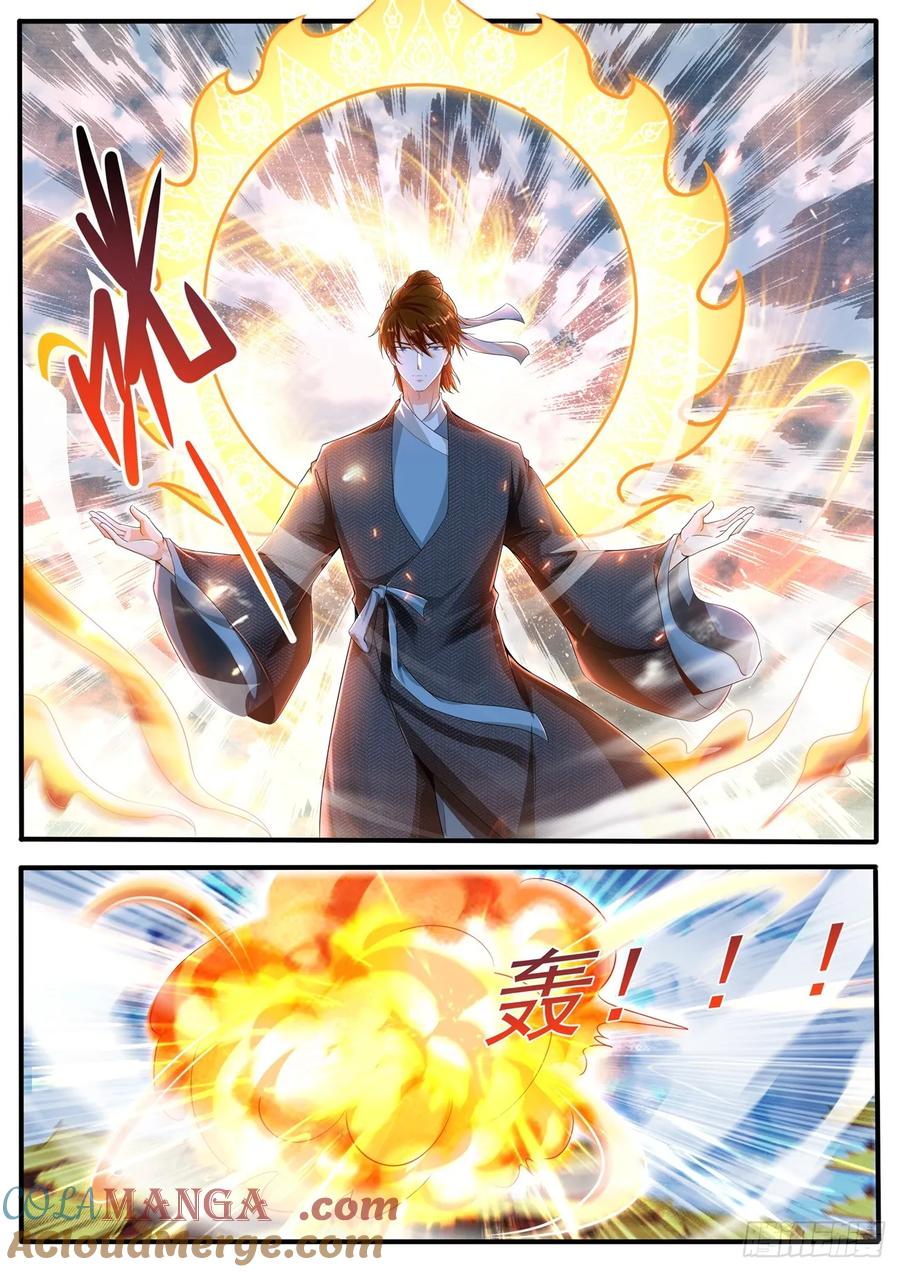 重生之都市修仙 第444话 第432回 第10页