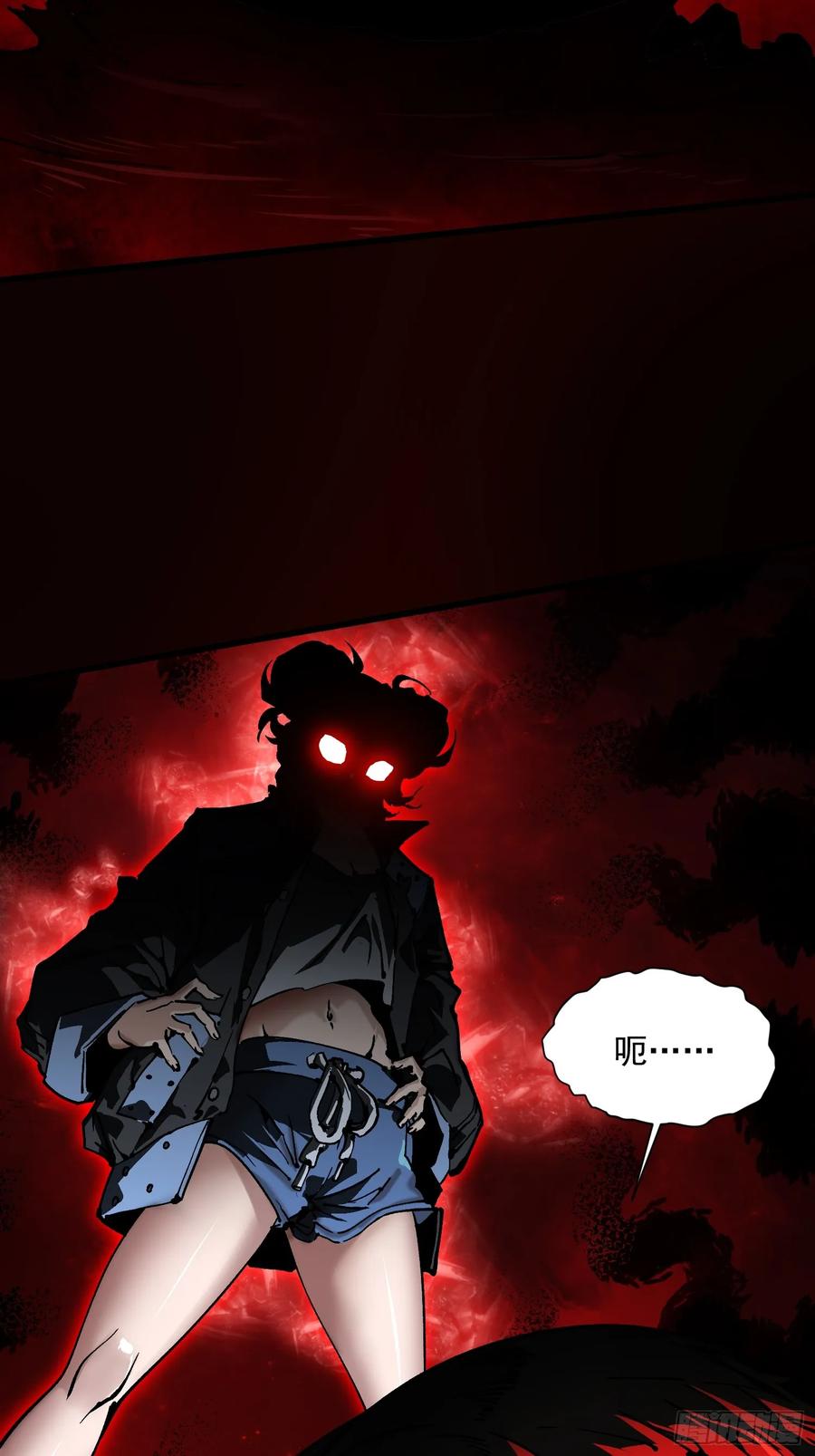 《高武进化：从觉醒怪兽之王开始》043白发红瞳萝莉师傅 第14页
