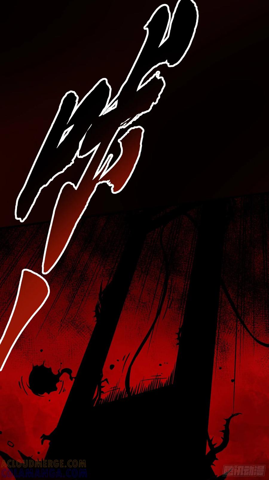 《高武进化：从觉醒怪兽之王开始》043白发红瞳萝莉师傅 第13页