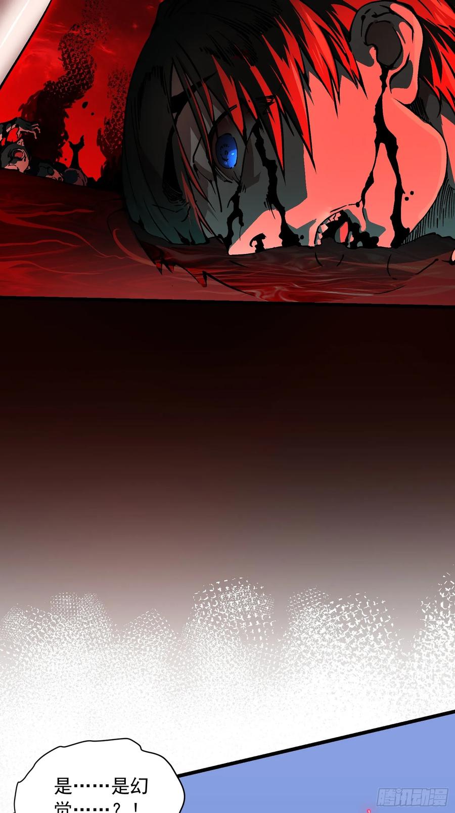 《高武进化：从觉醒怪兽之王开始》043白发红瞳萝莉师傅 第15页