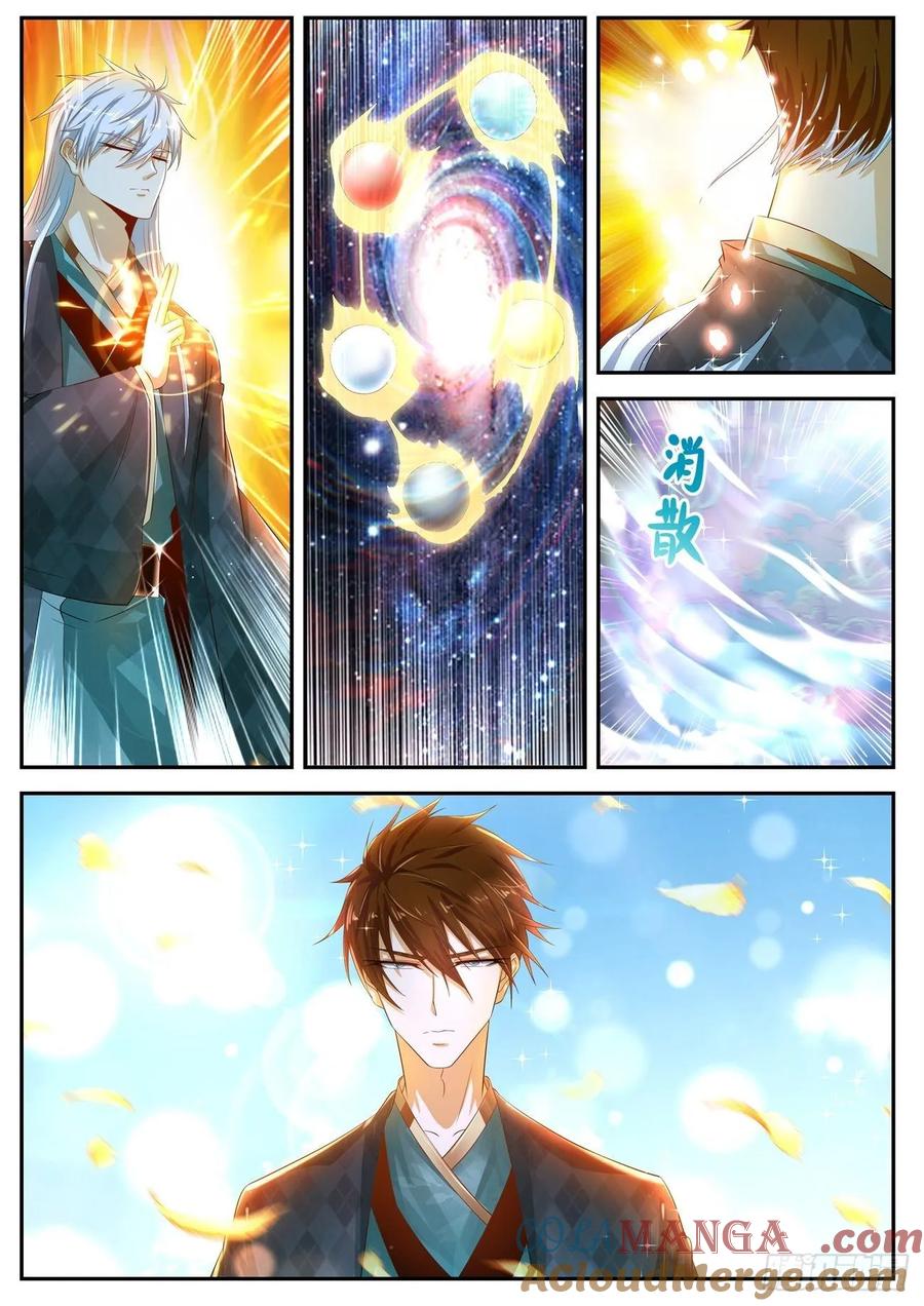 重生之都市修仙 第454话 第442回 第11页
