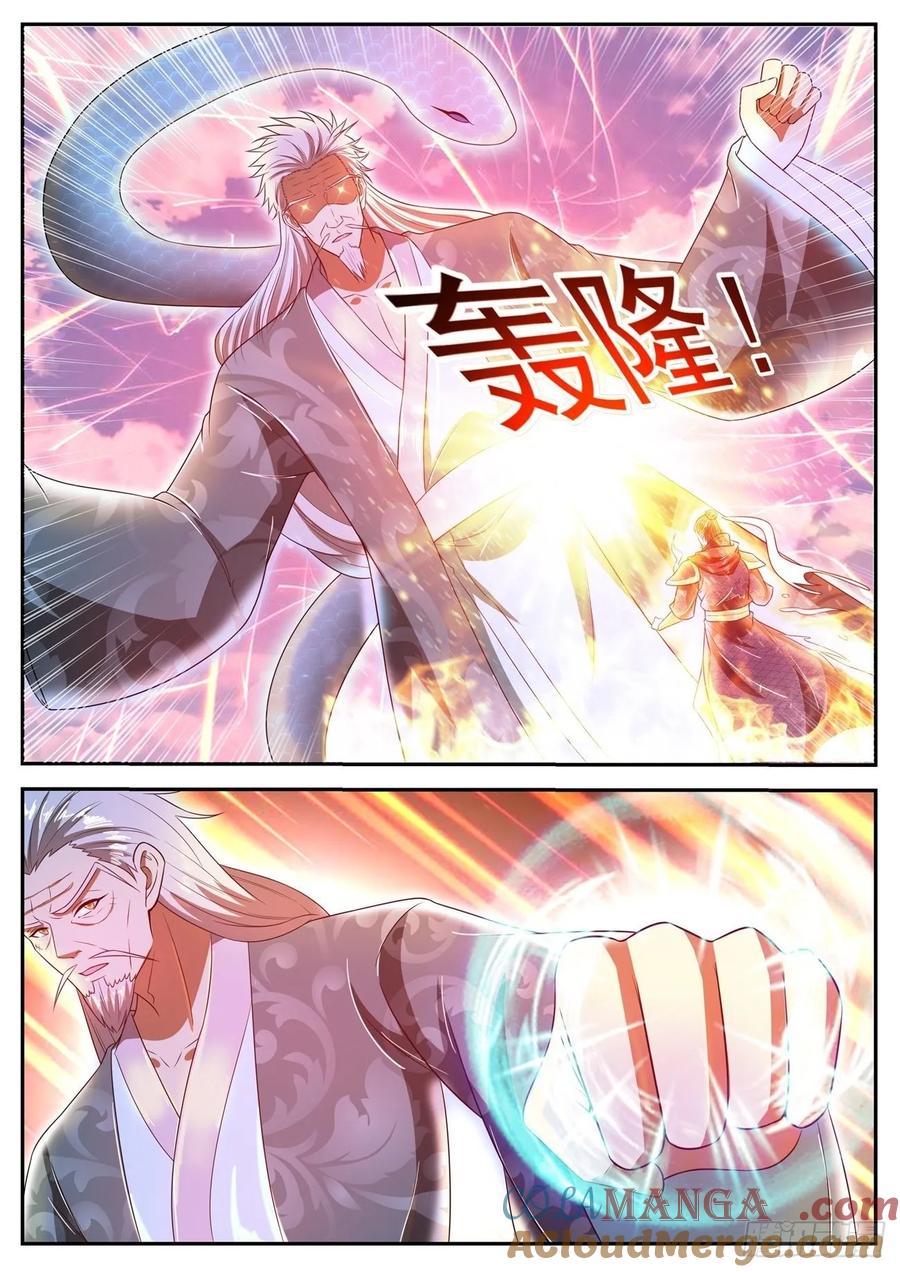 重生之都市修仙 第479话 第466回 第8页