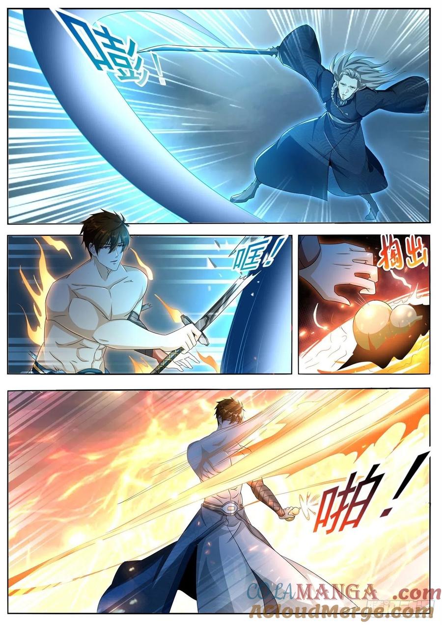 重生之都市修仙 第506话 第493回 第10页