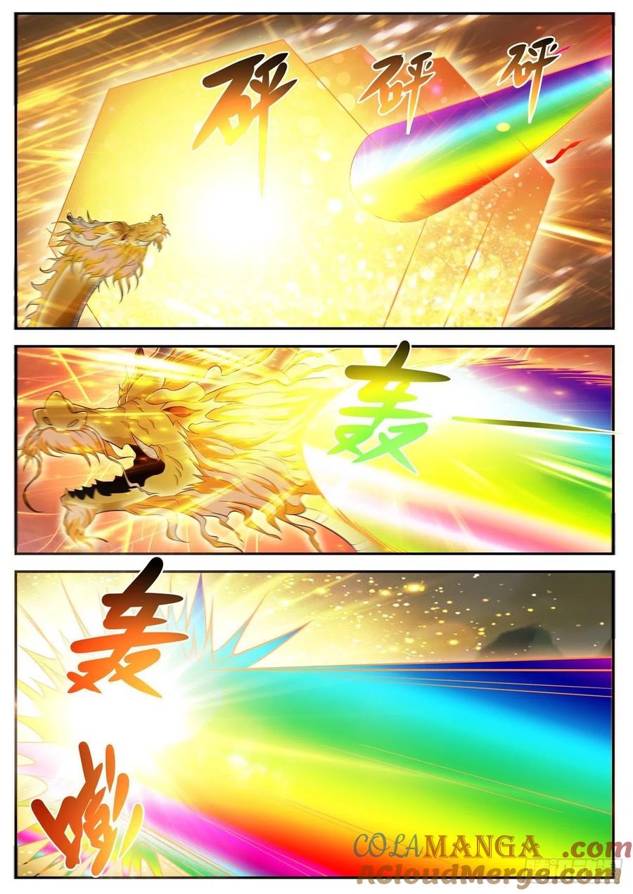 重生之都市修仙 第536话 第523回 第11页
