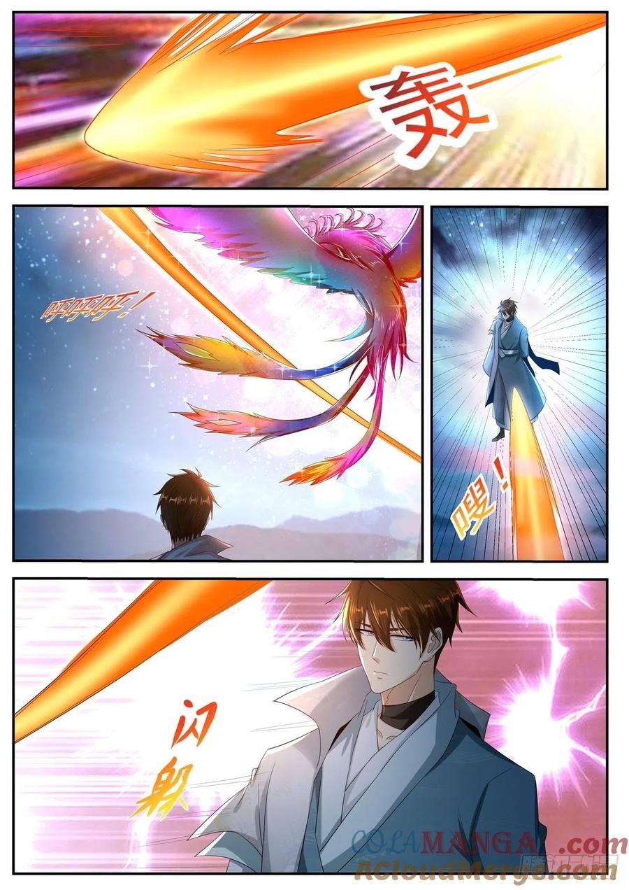 重生之都市修仙 第541话 第528回 第7页