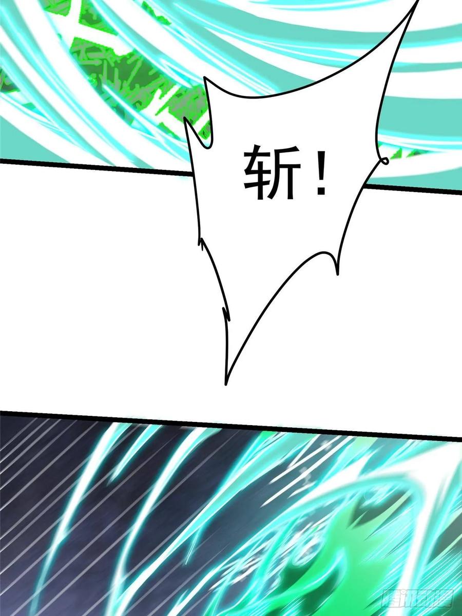 掌门低调点 518 这种场面我咋办？ 第65页