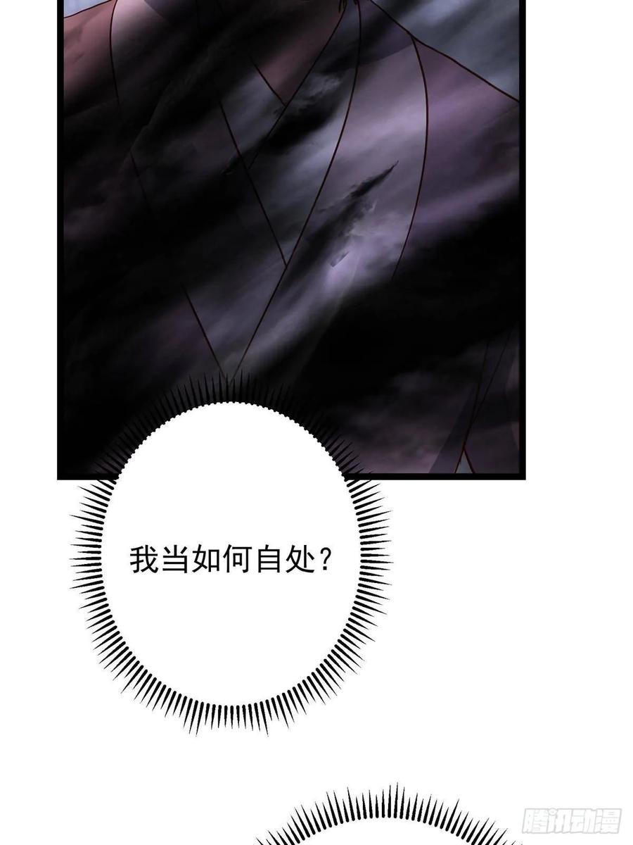 掌门低调点 518 这种场面我咋办？ 第42页
