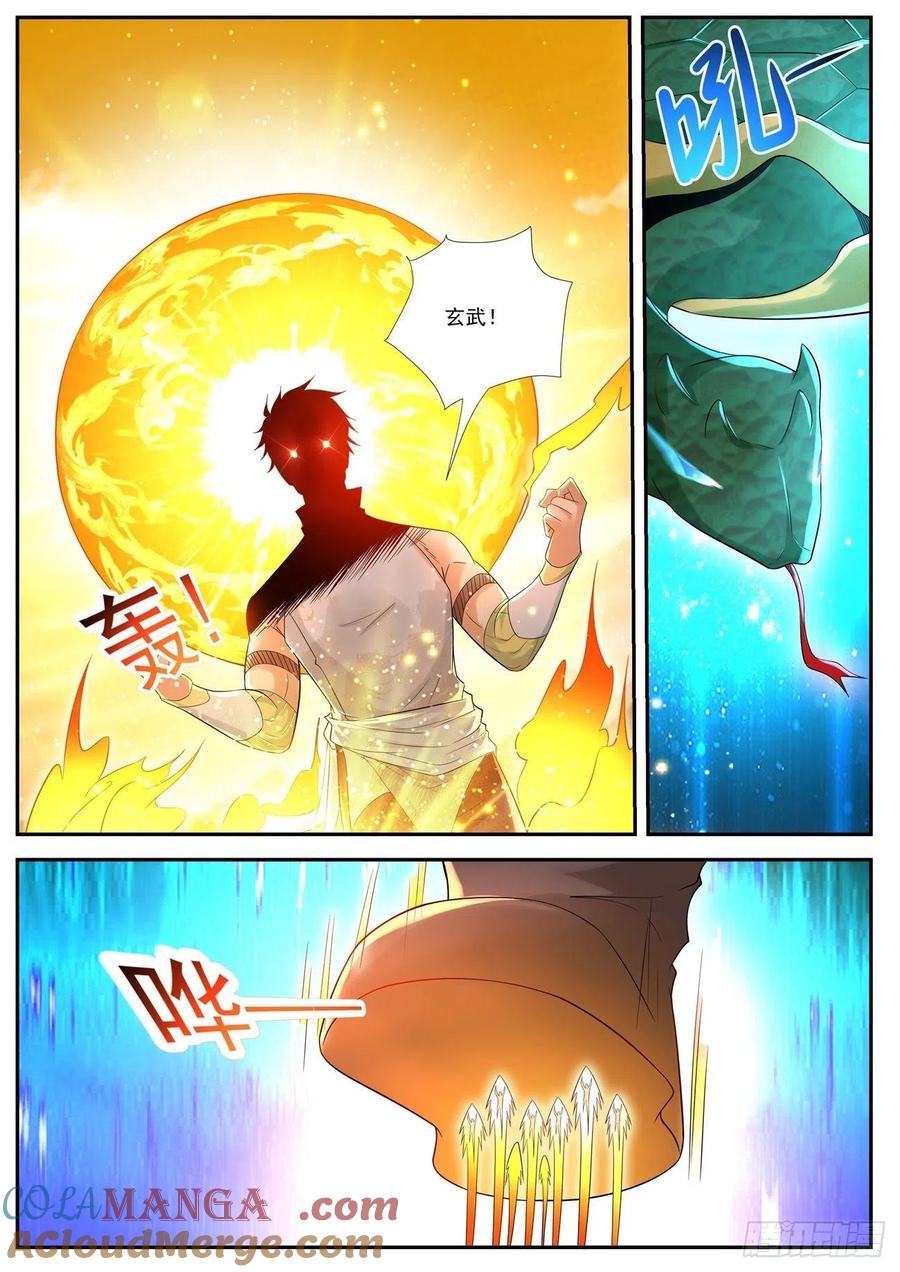 重生之都市修仙 第555话 第542回 第5页