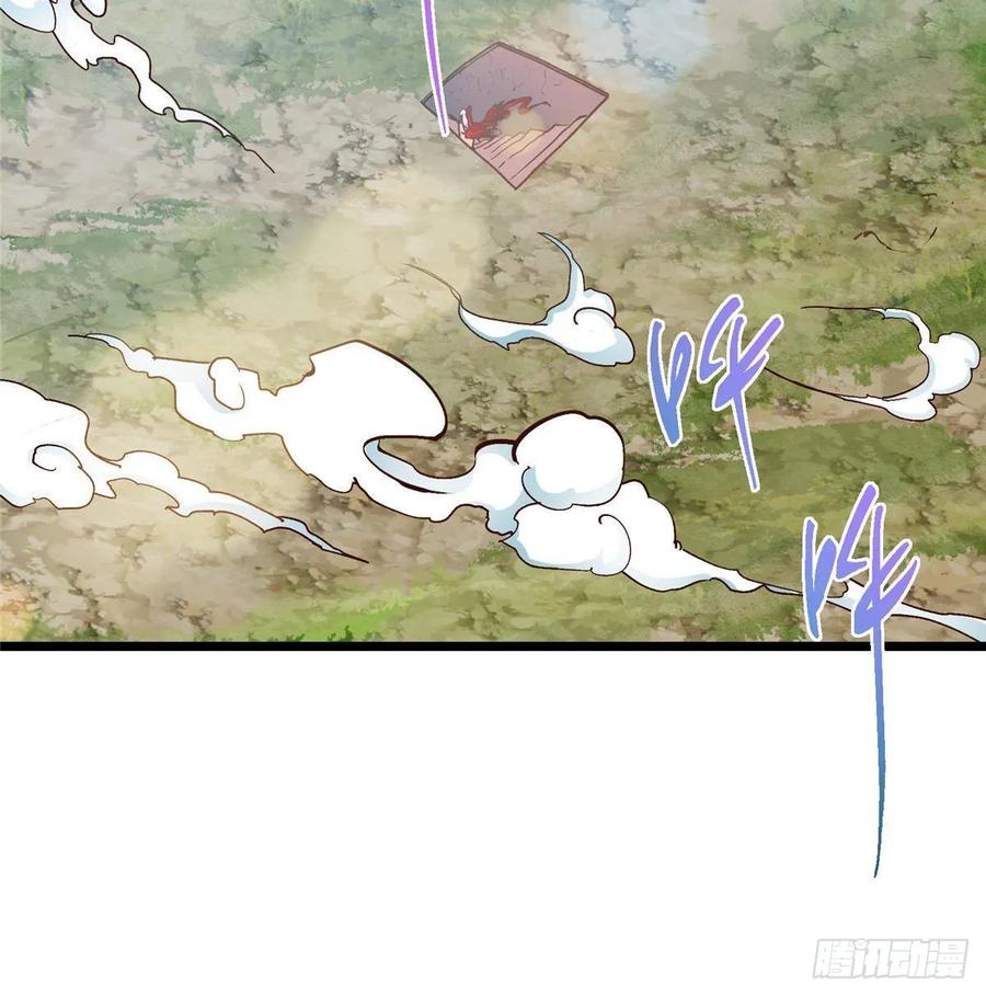 掌门低调点 533 暗合天道的修士 第17页