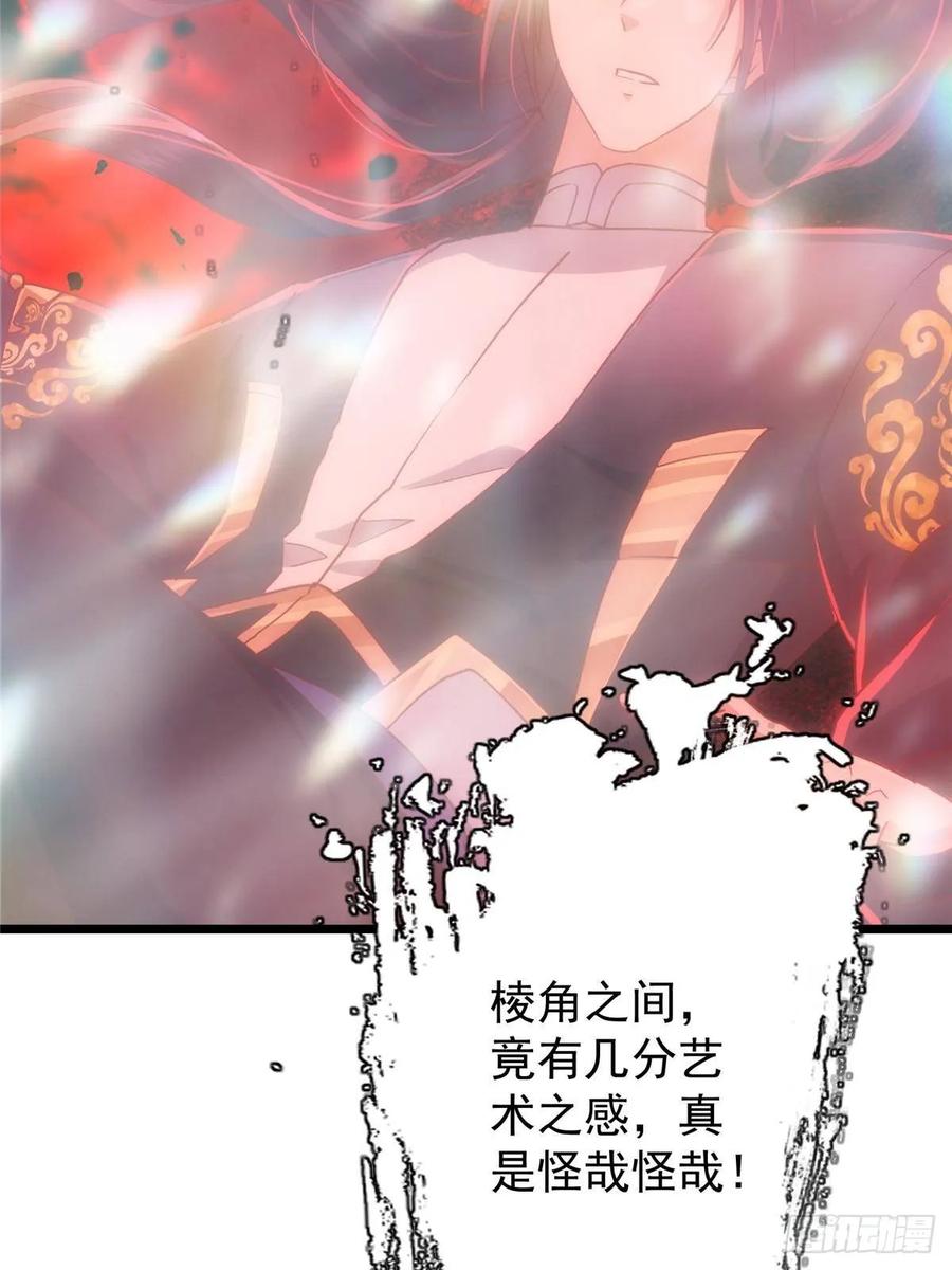 掌门低调点 533 暗合天道的修士 第35页