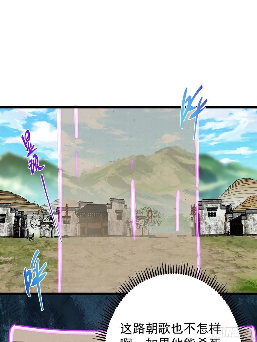 掌门低调点 533 暗合天道的修士 第18页