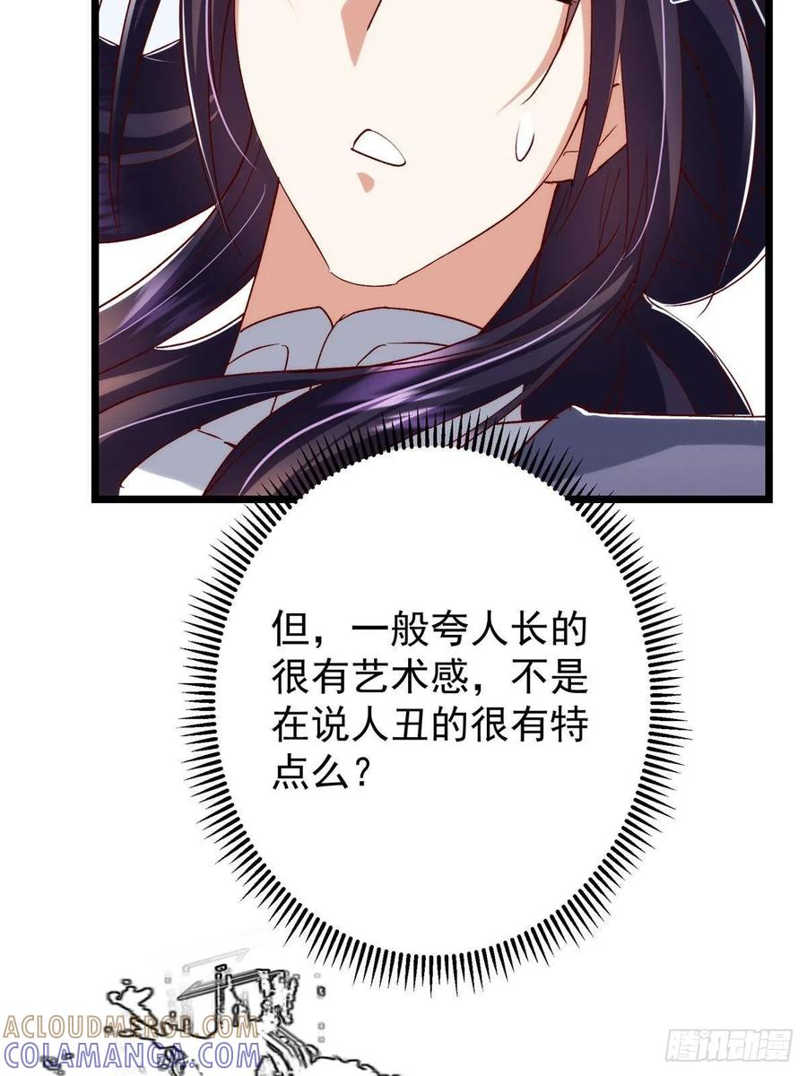 掌门低调点 533 暗合天道的修士 第37页