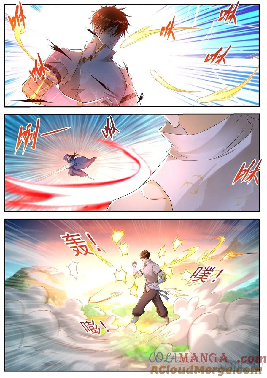 重生之都市修仙 第557话 第544回 第10页