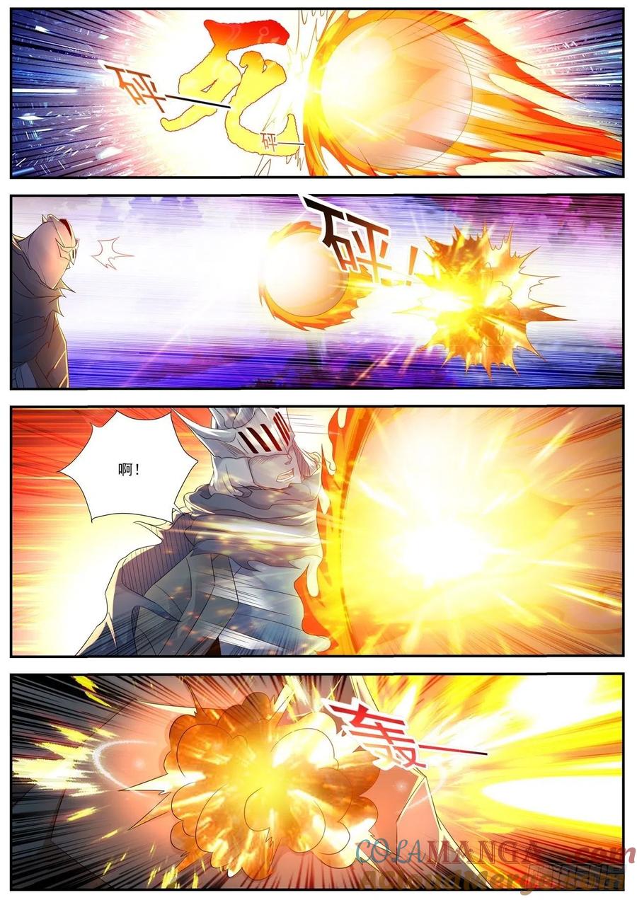 重生之都市修仙 第562话 第549回 第7页