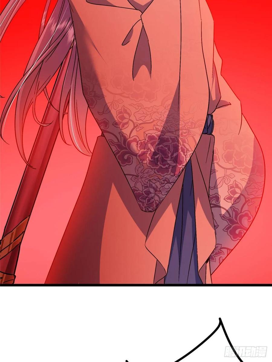 掌门低调点 539 没有人会屈服！ 第63页