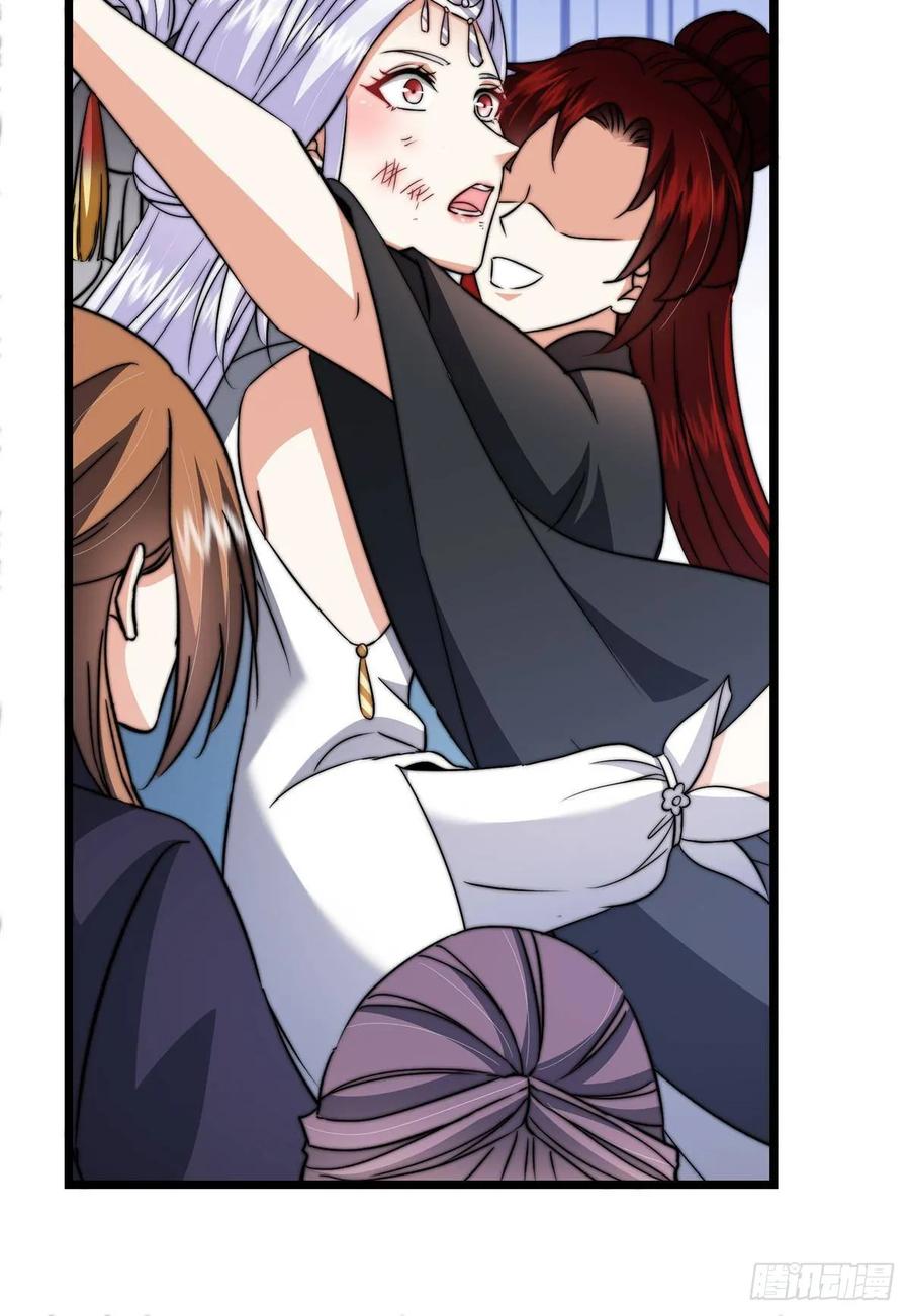 掌门低调点 551 路朝歌的压迫感 第83页