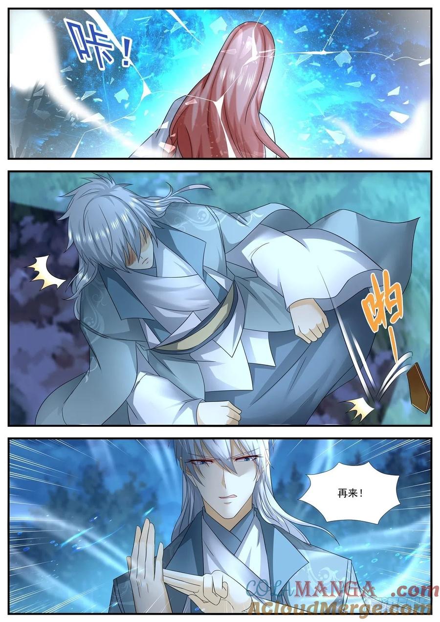 重生之都市修仙 第576话 第563回 第10页