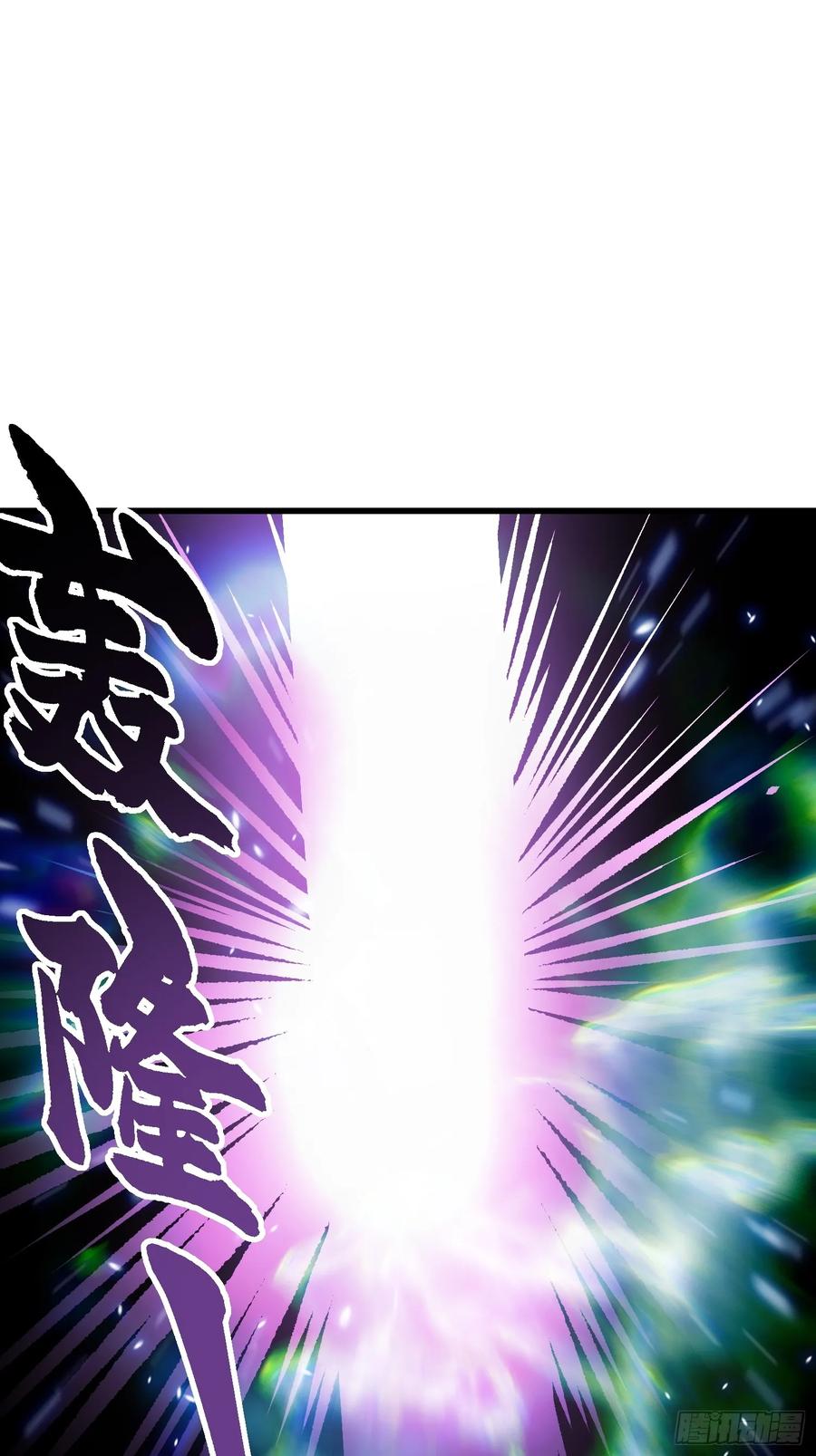 《高武进化：从觉醒怪兽之王开始》057月之蛊惑 第50页