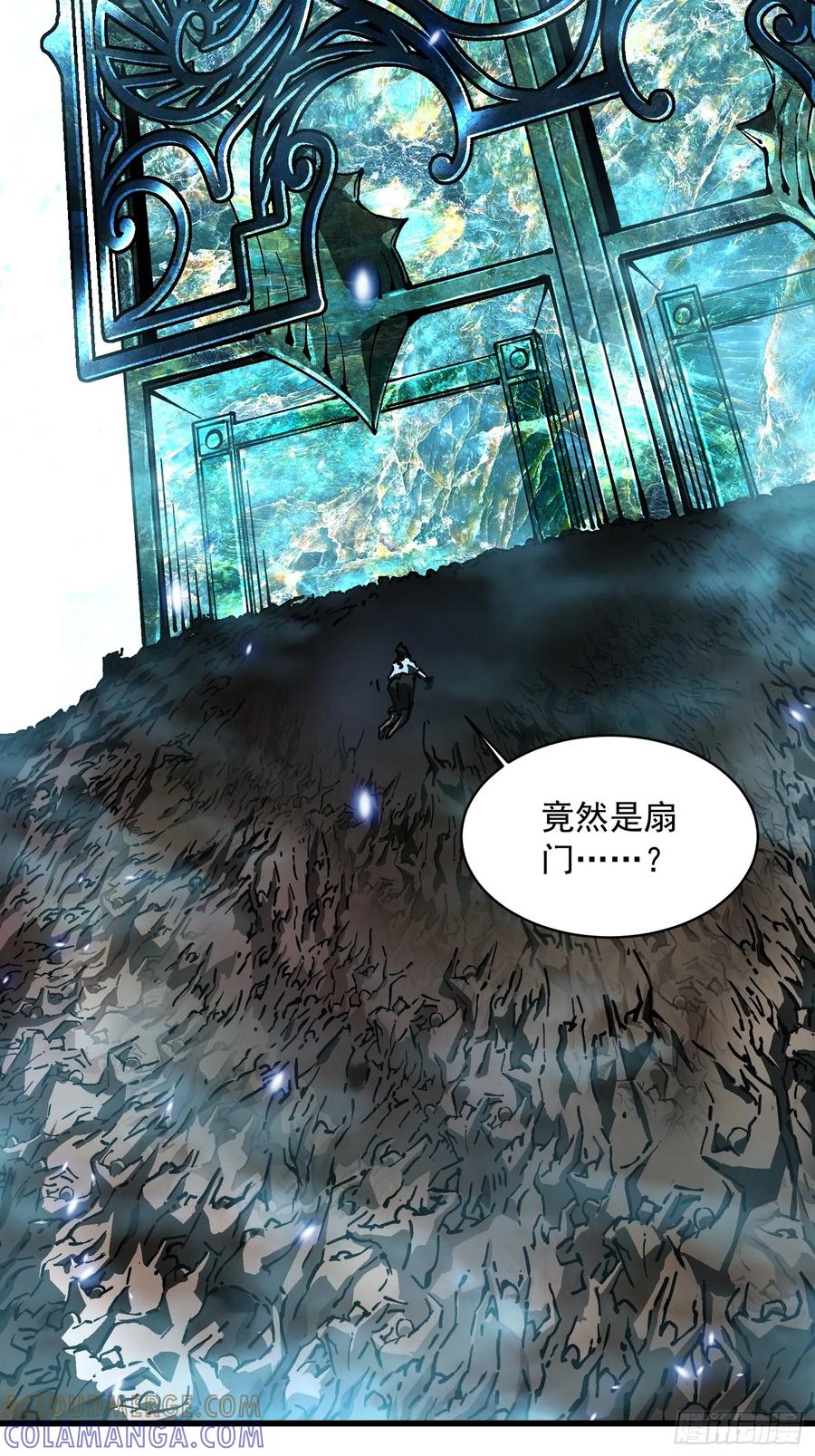 《高武进化：从觉醒怪兽之王开始》057月之蛊惑 第49页