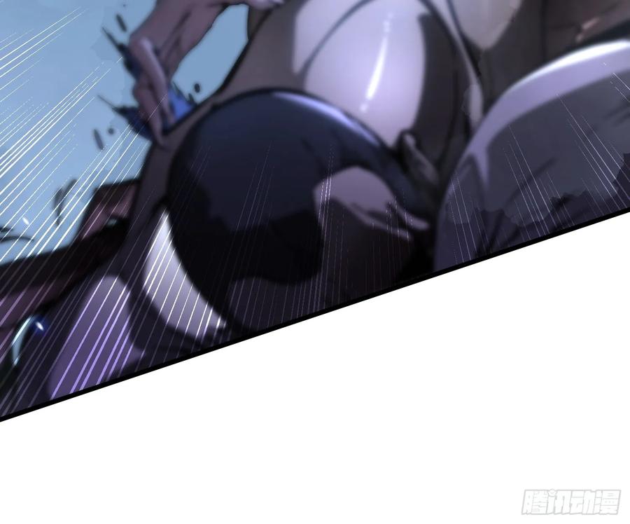 《高武进化：从觉醒怪兽之王开始》057月之蛊惑 第45页