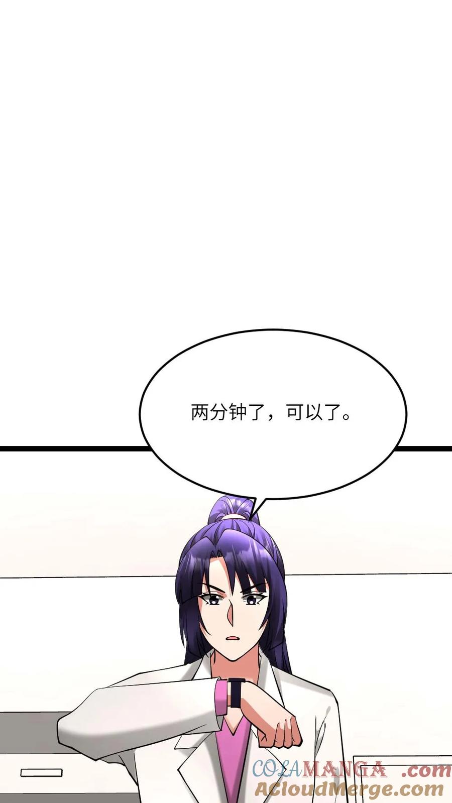 全球冰封：我打造了末日安全屋 第580话 死亡实验 第13页