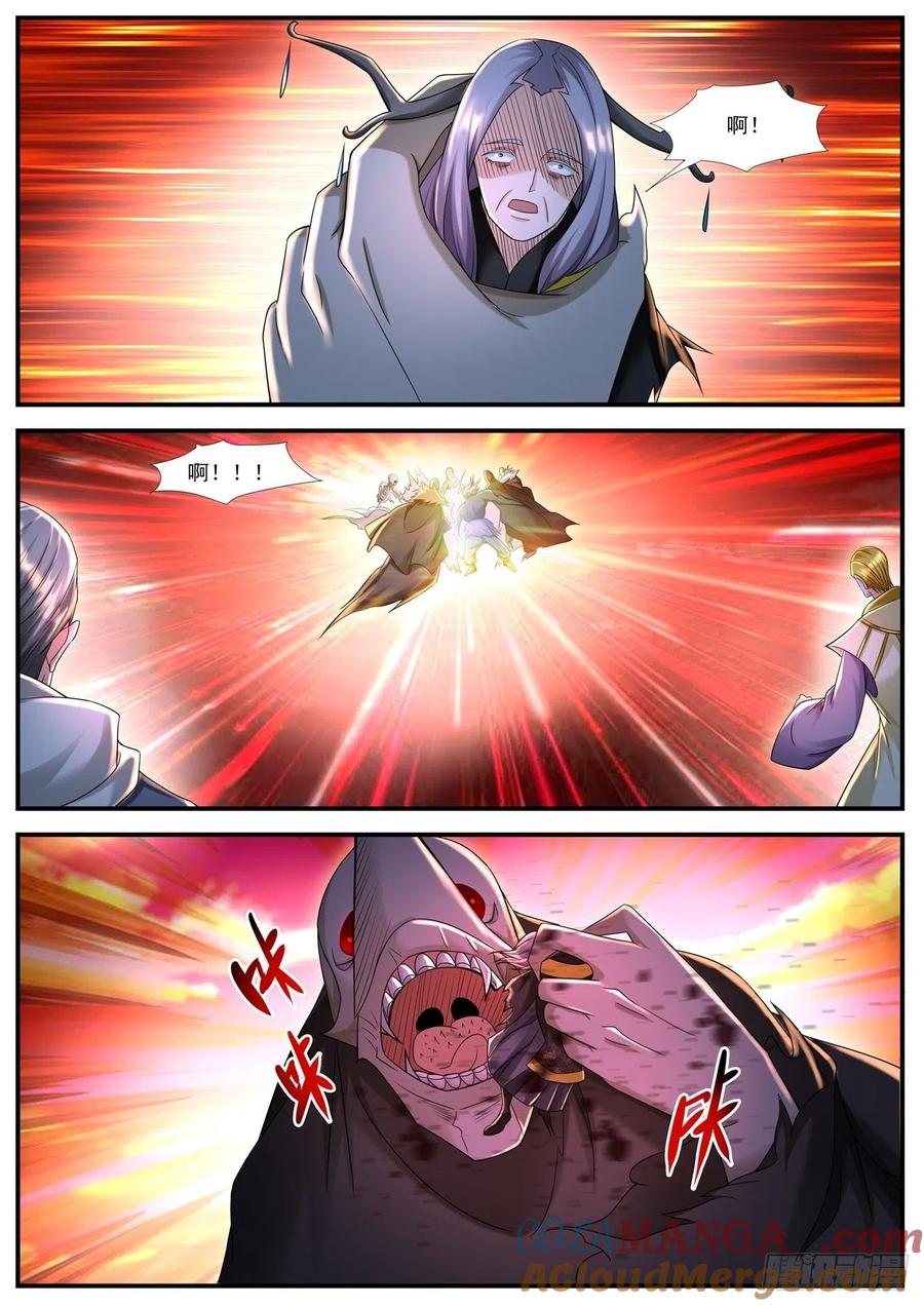 重生之都市修仙 第597话 第584回 第6页