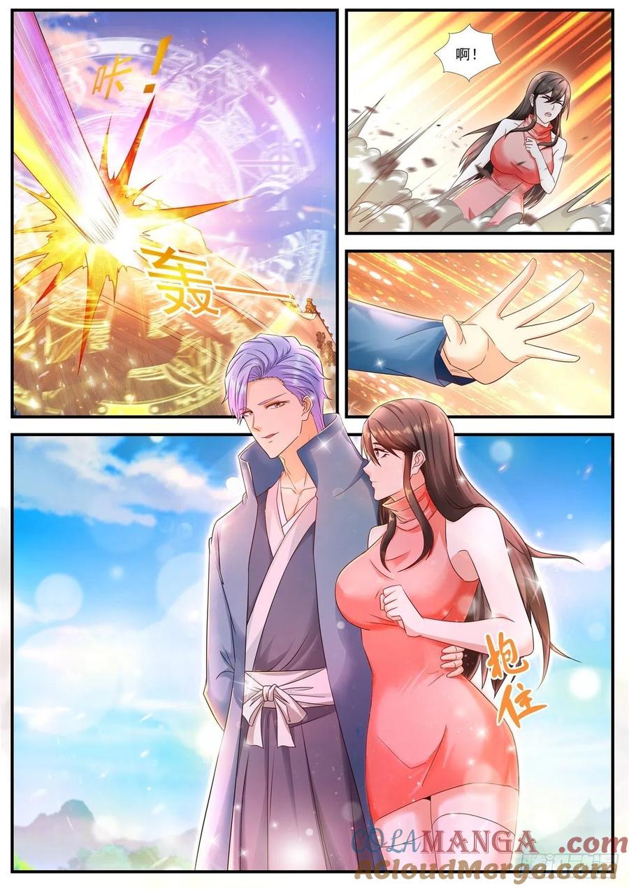 重生之都市修仙 第605话 第592回 第5页