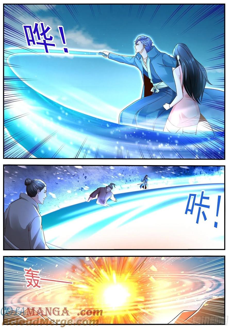 重生之都市修仙 第606话 第593回 第7页