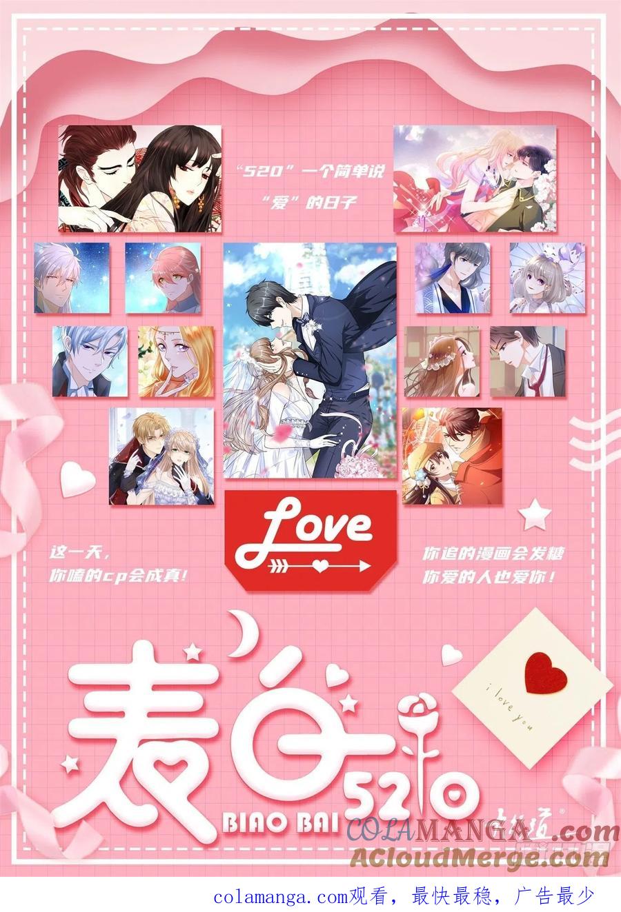 重生之都市修仙 第607话 第594回 第15页