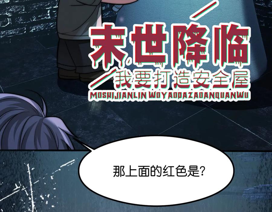 为了妹妹我只好女装上班 - 新春贺图+联动小剧场 - 第41张图