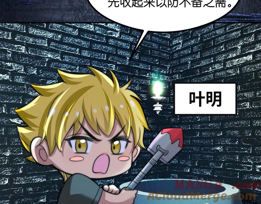 为了妹妹我只好女装上班 - 新春贺图+联动小剧场 - 第40张图