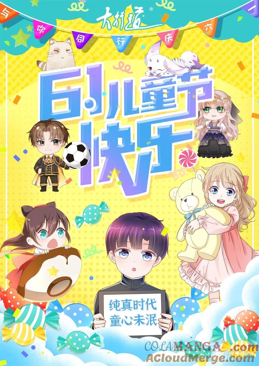 重生之都市修仙 第612话 第599回 第13页