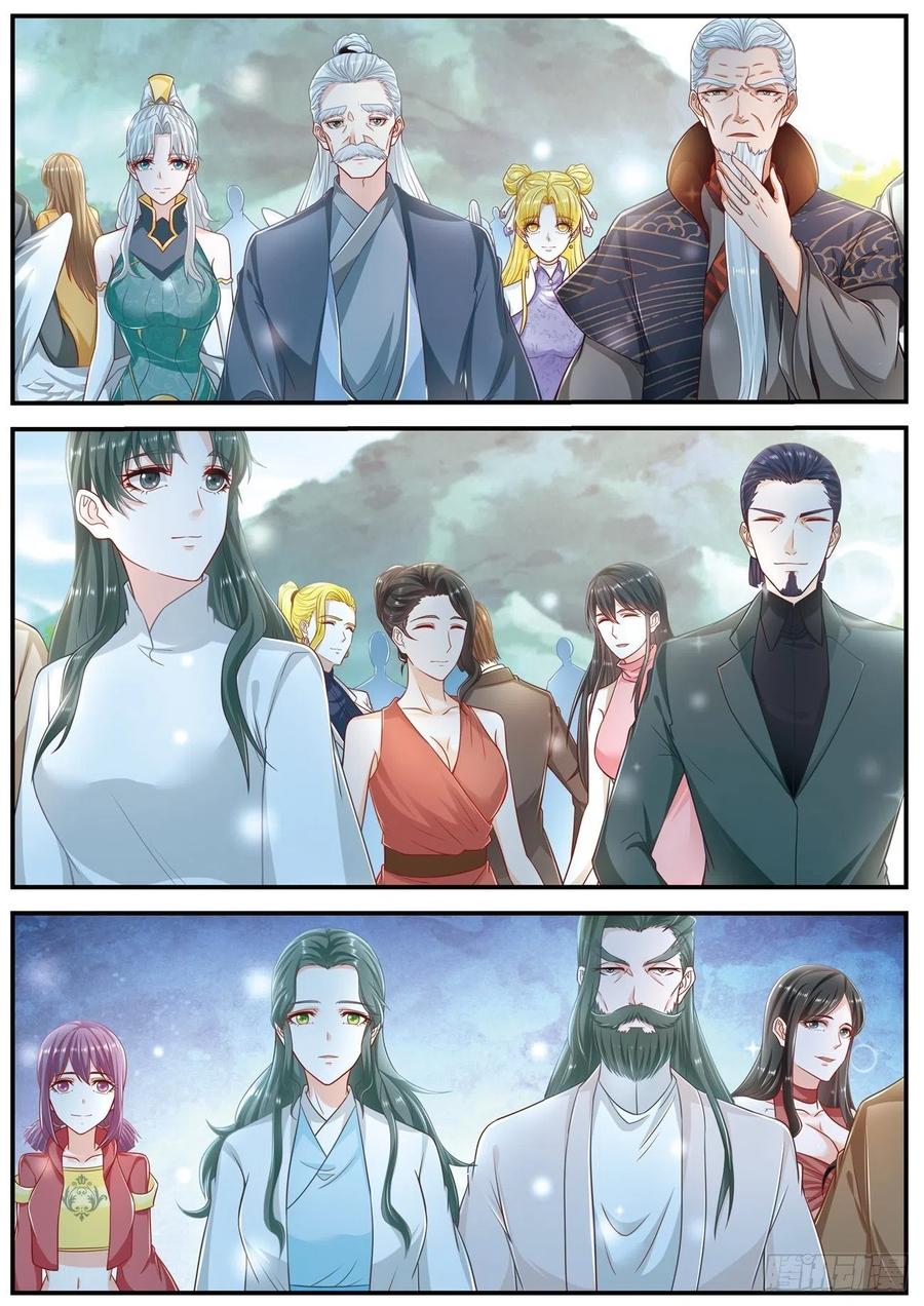 重生之都市修仙 第618话 第605回 第4页