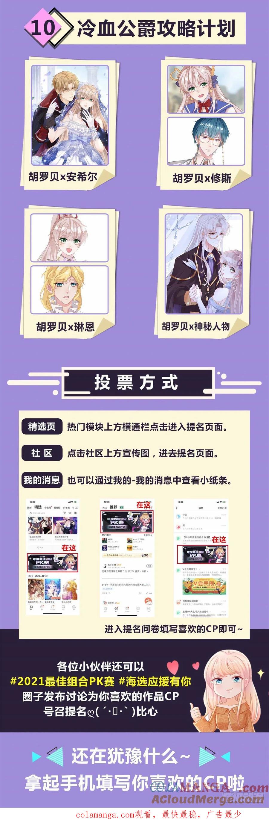 重生之都市修仙 第618话 第605回 第17页