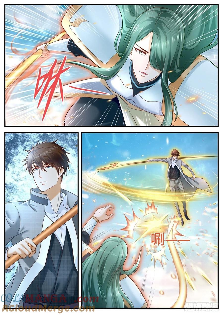 重生之都市修仙 第622话 第609回 第12页