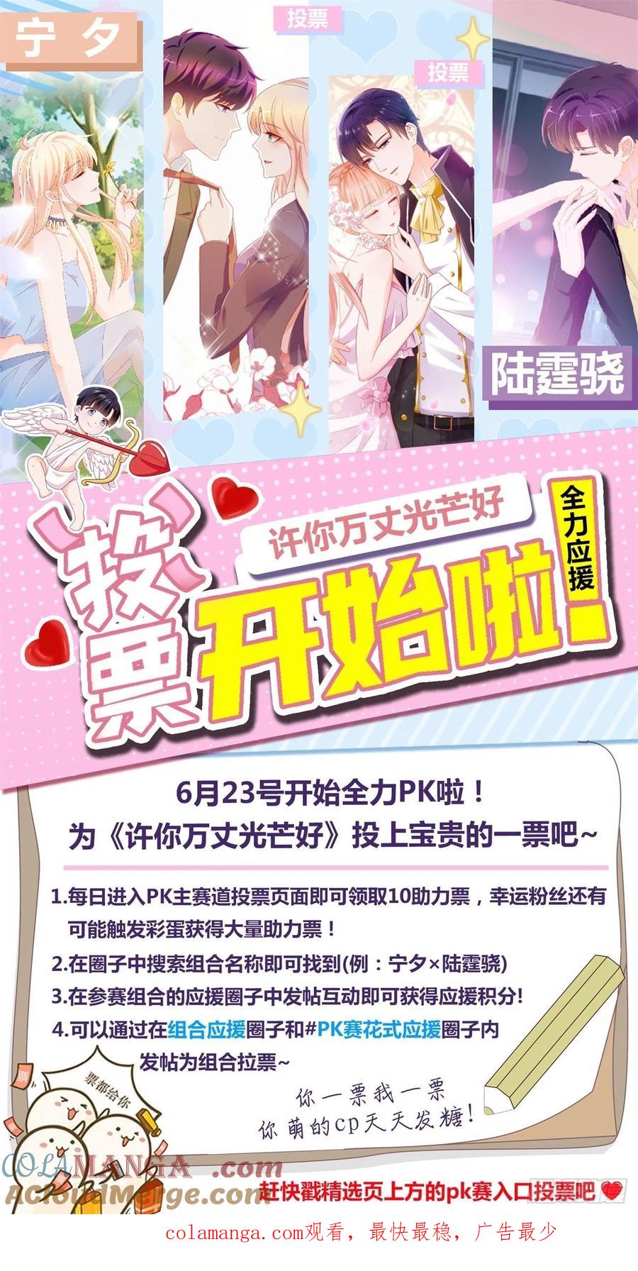 重生之都市修仙 第622话 第609回 第14页
