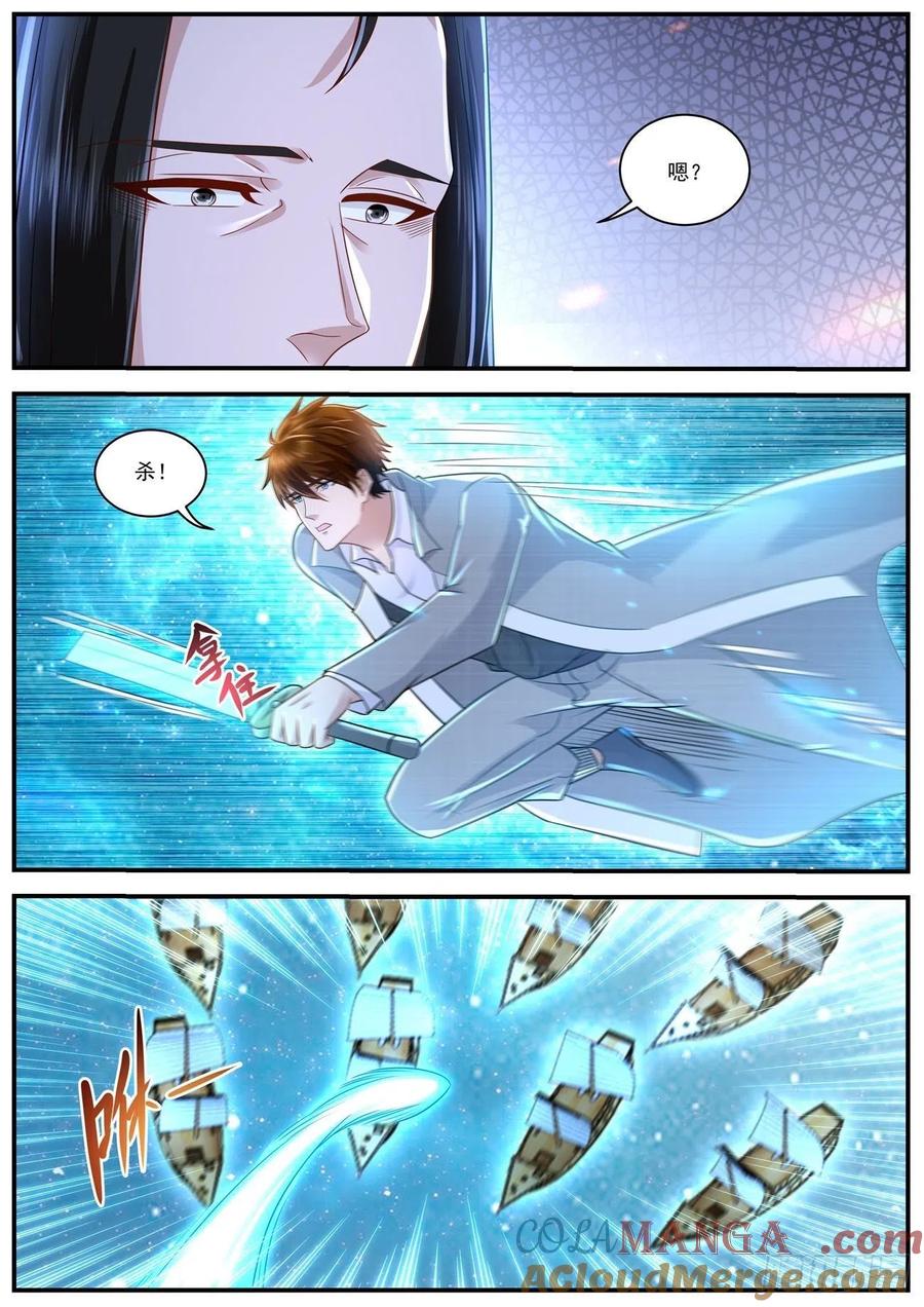 重生之都市修仙 第628话 第615回 第11页