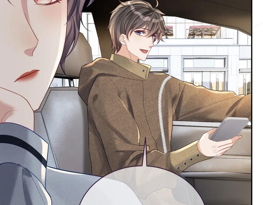 《天降萌宝：霍爷请签收》第62话 拐跑你的妈咪 第84页