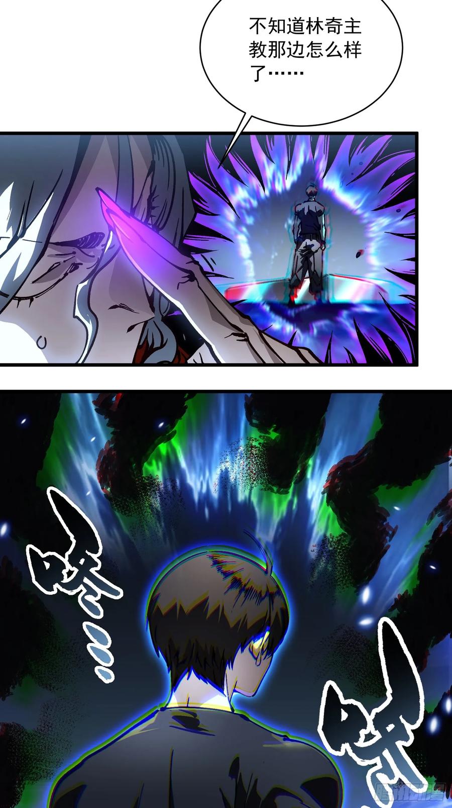《高武进化：从觉醒怪兽之王开始》061银月之梦 第38页