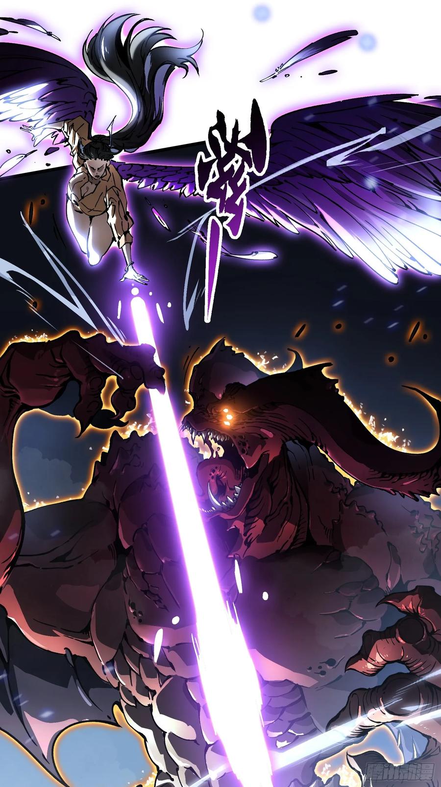 《高武进化：从觉醒怪兽之王开始》061银月之梦 第36页