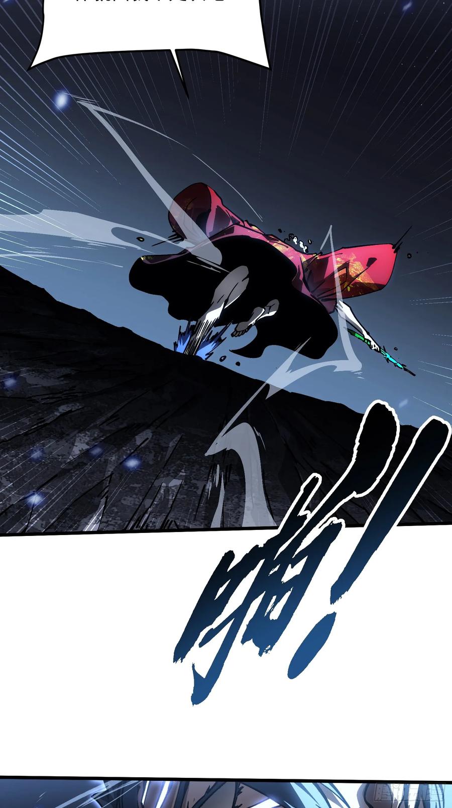 《高武进化：从觉醒怪兽之王开始》061银月之梦 第42页