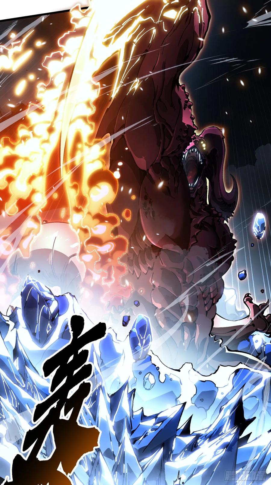 《高武进化：从觉醒怪兽之王开始》061银月之梦 第48页