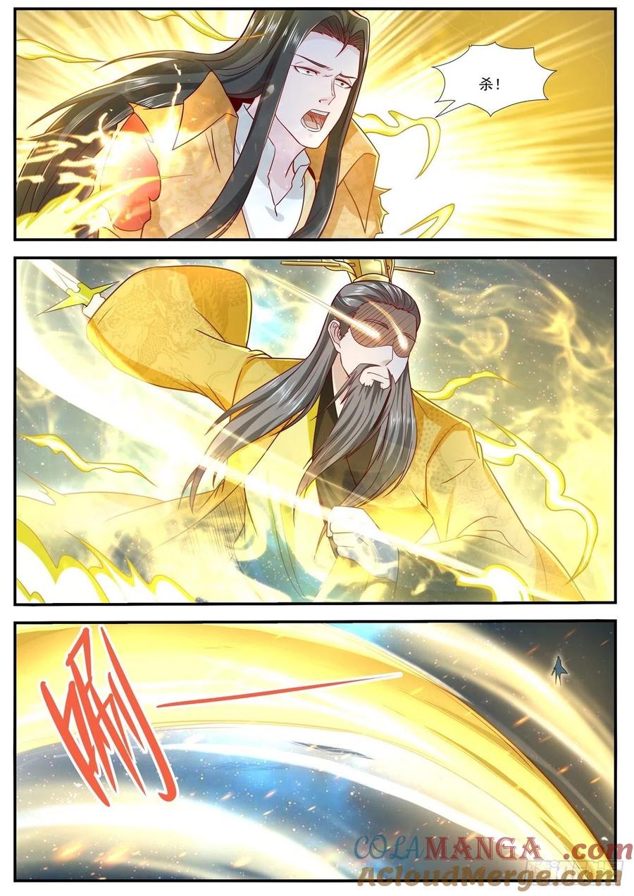 重生之都市修仙 第630话 第617回 第3页