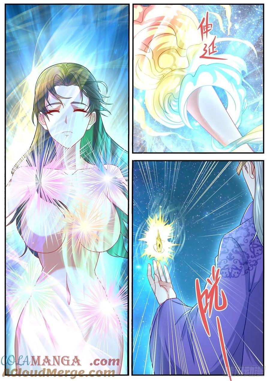 重生之都市修仙 第636话 第623回 第8页