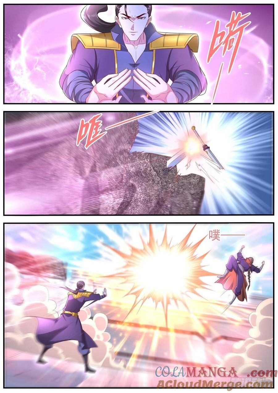 重生之都市修仙 第651话 第637回 第4页
